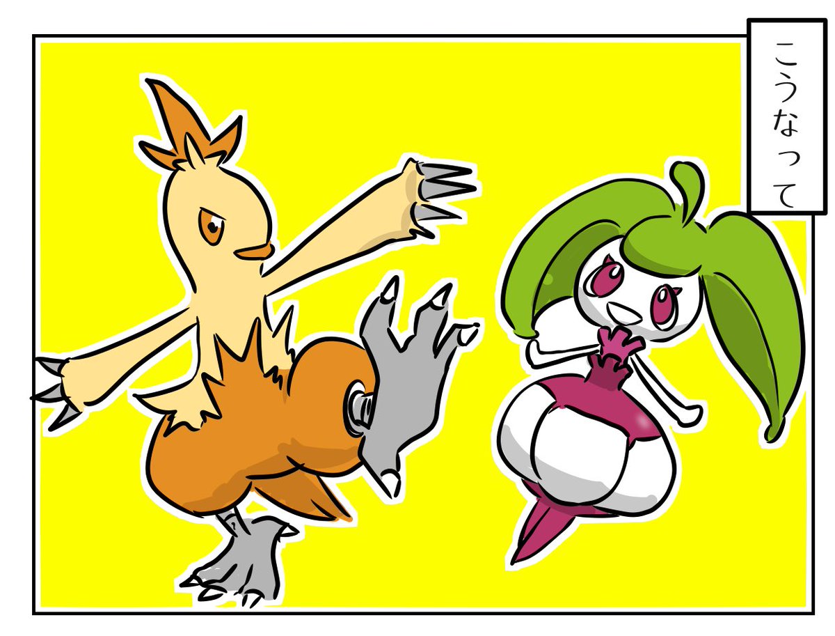 ポケモンの進化見てると自分の子の成長にドッキドキですな

https://t.co/mRxcYEkAdb 