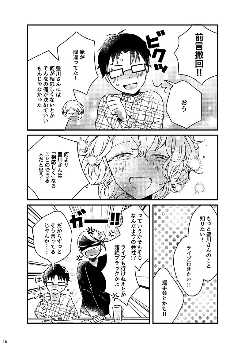 最後です◎5/5
かわいいあなたがずっと大好きだよ〜〜〜〜!! 