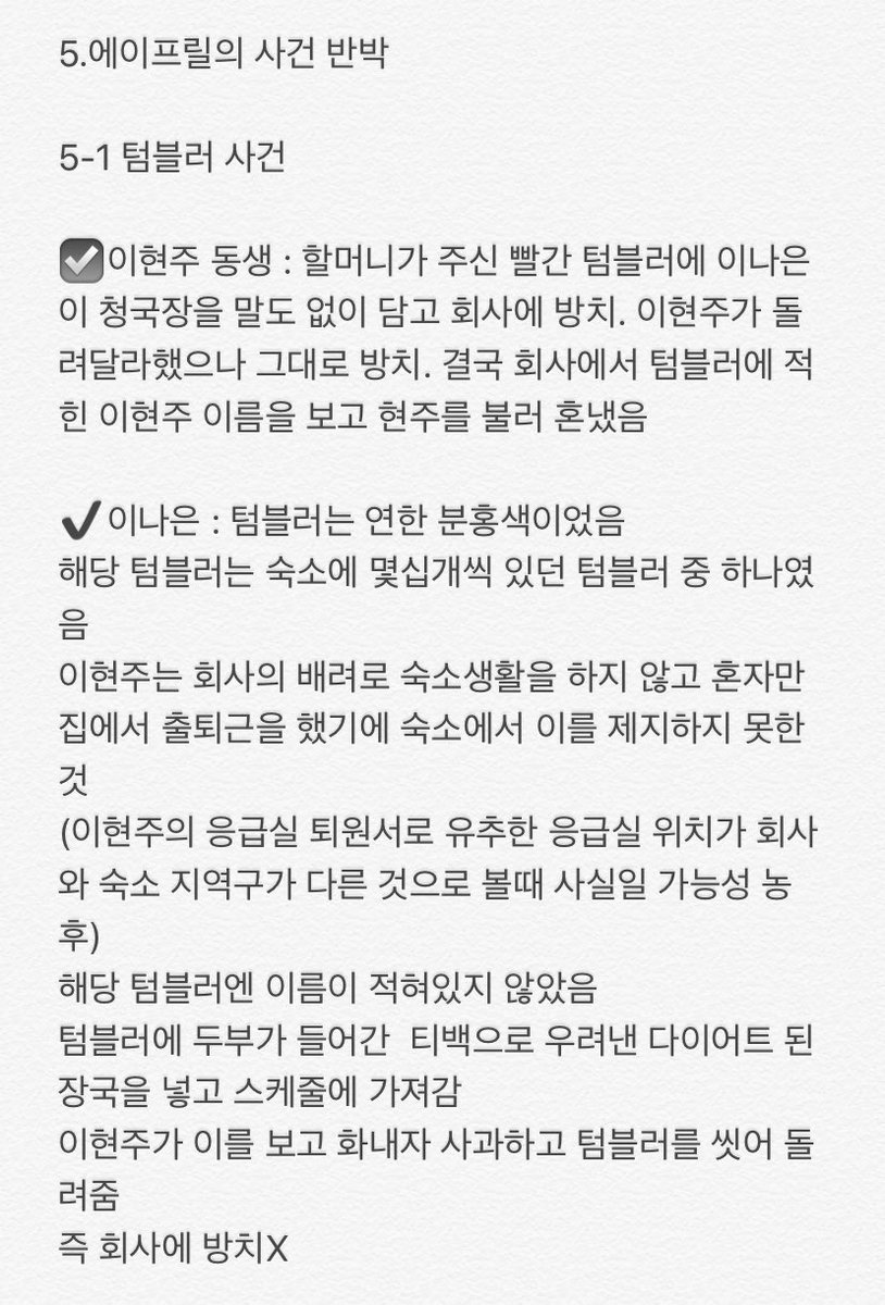 정리함/메인트윗 확인 tweet media