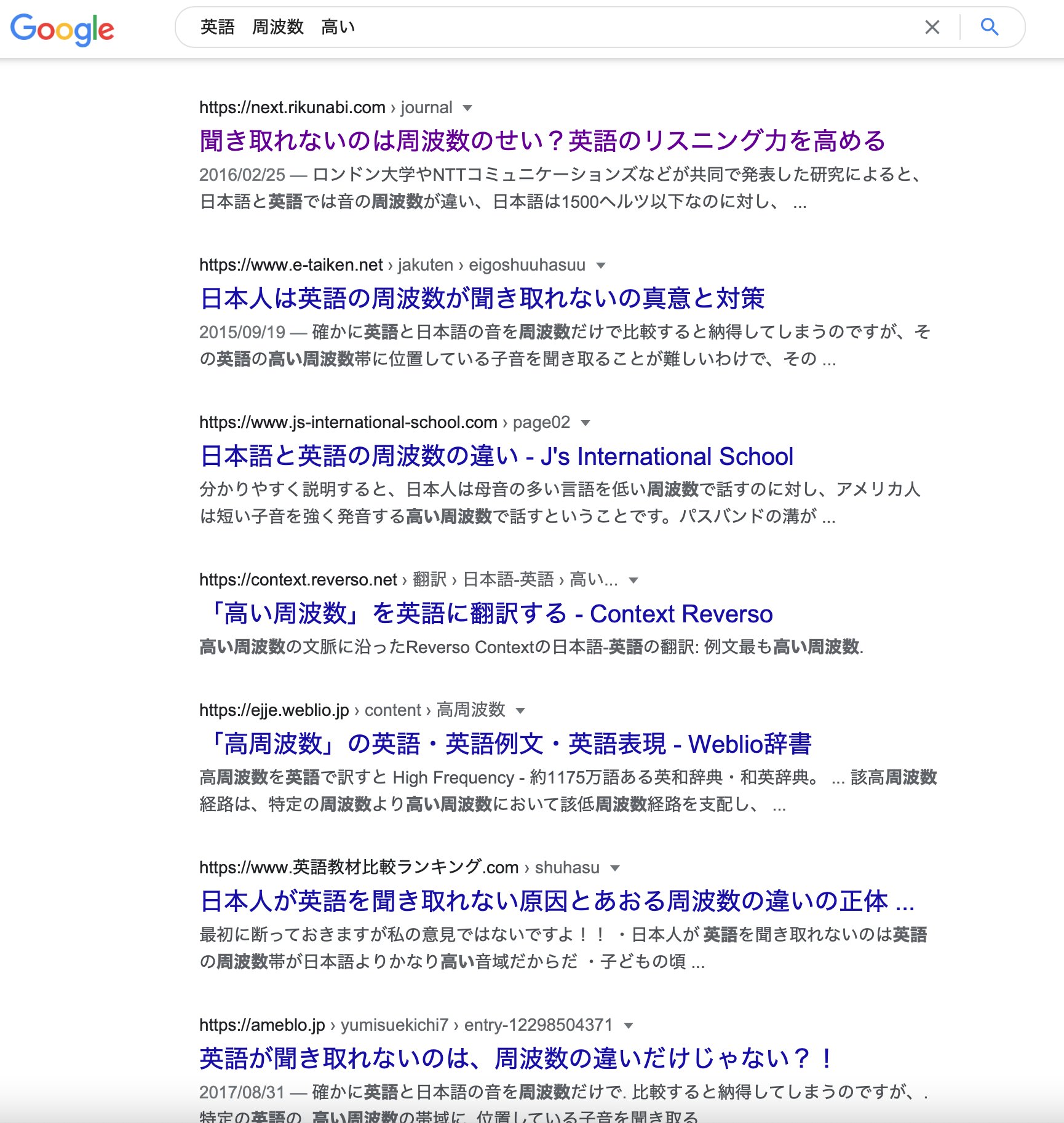 Twitter 上的 Kjk 英語デマさんのおかげで 英語の周波数は日本語よりも高い という神話を知ったけれど 確かにめちゃくちゃ見つかる 英語 学習にまつわる神話をいくつか集めてエッセイ書いたらおもしろそうだけれど 多くの出版社を敵に回すことになるので本にはならな Twitter 上的 Kjk 英語デマさんのおかげで 英語の周波数は日本語よりも高い という神話を知ったけれど 確かにめちゃくちゃ見つかる 英語 学習にまつわる神話をいくつか集めてエッセイ書いたらおもしろそうだけれど 多くの出版社を敵に回すことになるので本にはならな