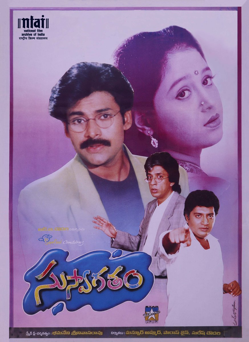 NFAIOfficial's tweet photo. Birthday wishes to popular star #PawanKalyan. Owing to his larger-than-life on-screen antics &amp; charismatic presence, he has been enjoying a huge fan following.
A poster for #Suswagatham, starring @PawanKalyan with #Devayani, @prakashraaj &amp; #Raghuvaran. 
#HappyBirthdayPSPK https://t.co/QnrK86P4Dy