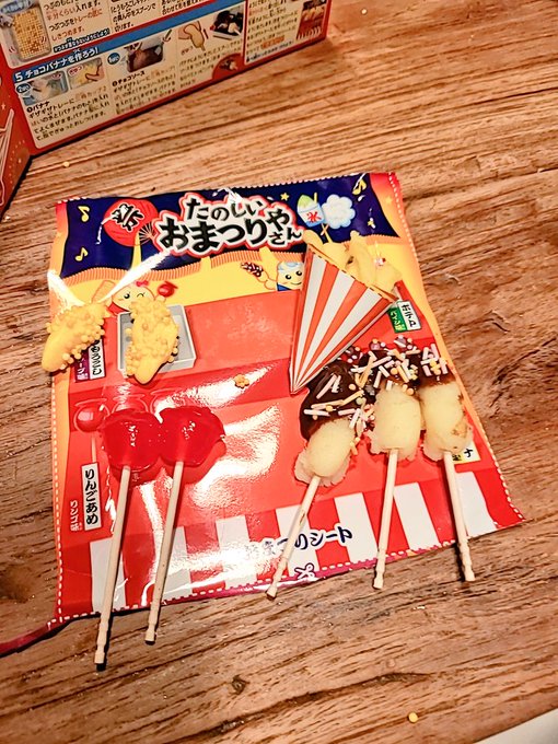 Twitterのコスプレ画像8