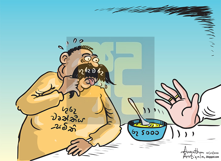 Political Cartoons of Sri Lanka on Twitter: Political Cartoons of Sri Lanka on Twitter: