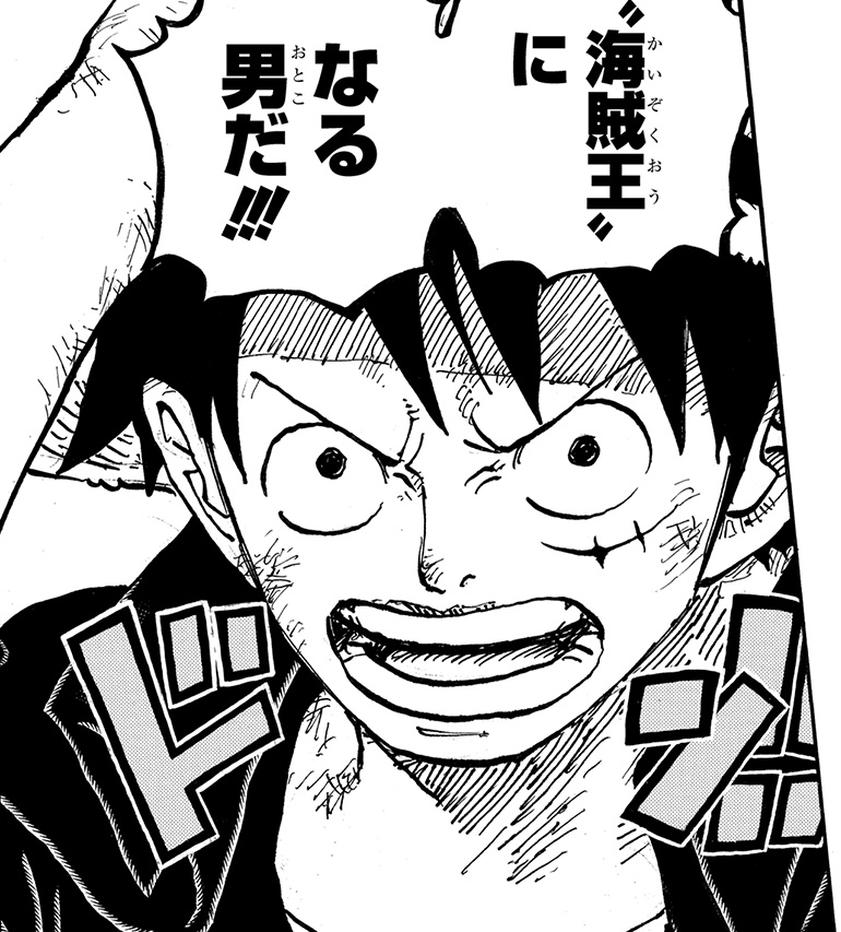 One Piece Com ワンピース ついに明日 9月3日 金 に One Piece 100巻発売 発売前に前回の99巻あらすじを こちらでチェックしてみてください T Co Uflbh2slgv Onepiece T Co Gboui5r1ao Twitter One Piece Com ワンピース ついに明日 9月3日 金 に One Piece 100巻発売 発売前に前回の99巻あらすじを こちらでチェックしてみてください T Co Uflbh2slgv Onepiece T Co Gboui5r1ao Twitter