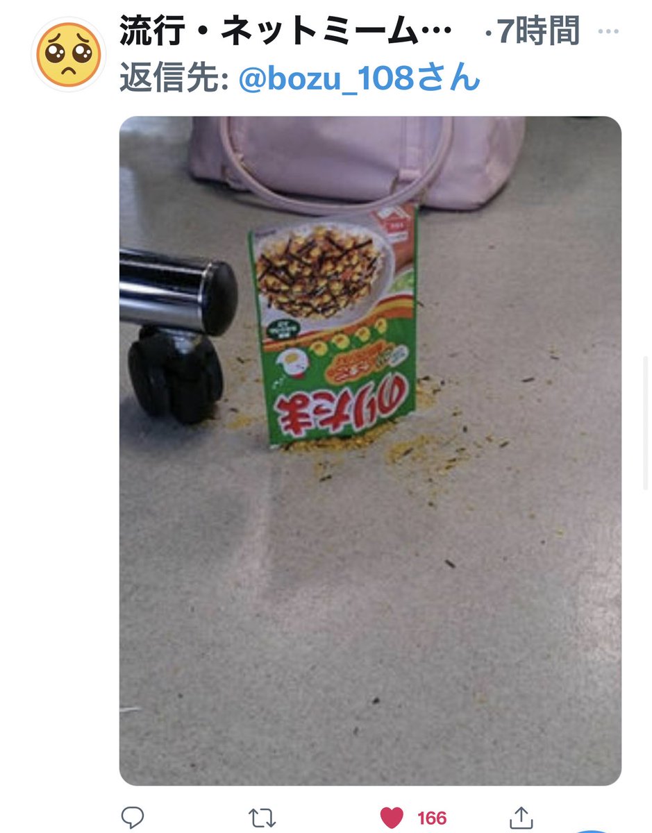 坊主 人生終わった って思う瞬間選手権