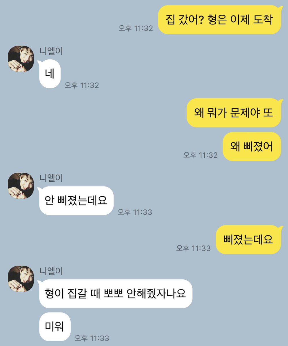 9596_cpp's tweet photo. #년냴 https://t.co/J4HDAyPQy9