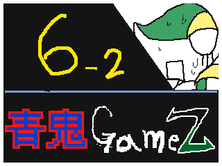 編集済のtwitterイラスト検索結果