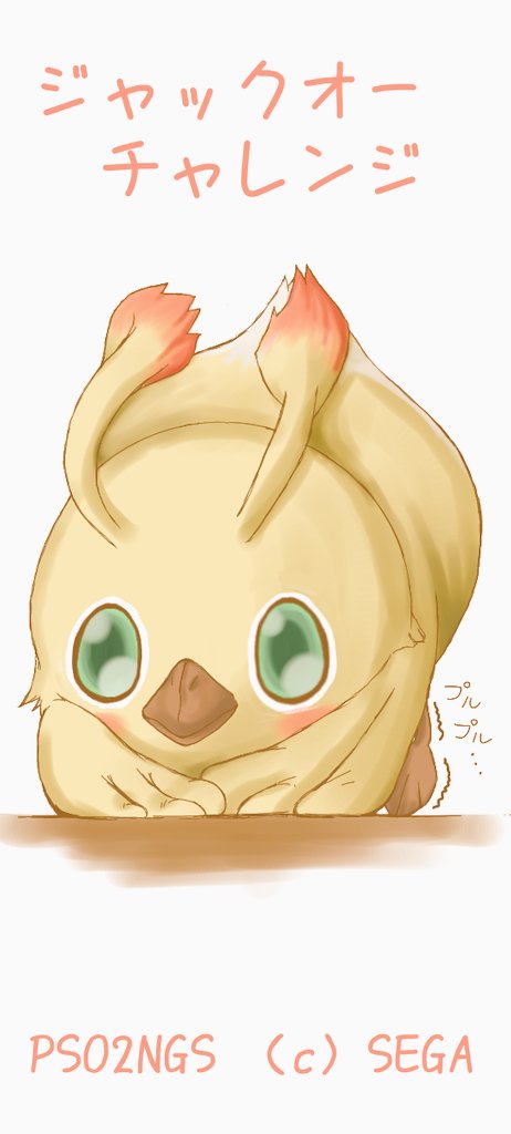 ラッピーのtwitterイラスト検索結果