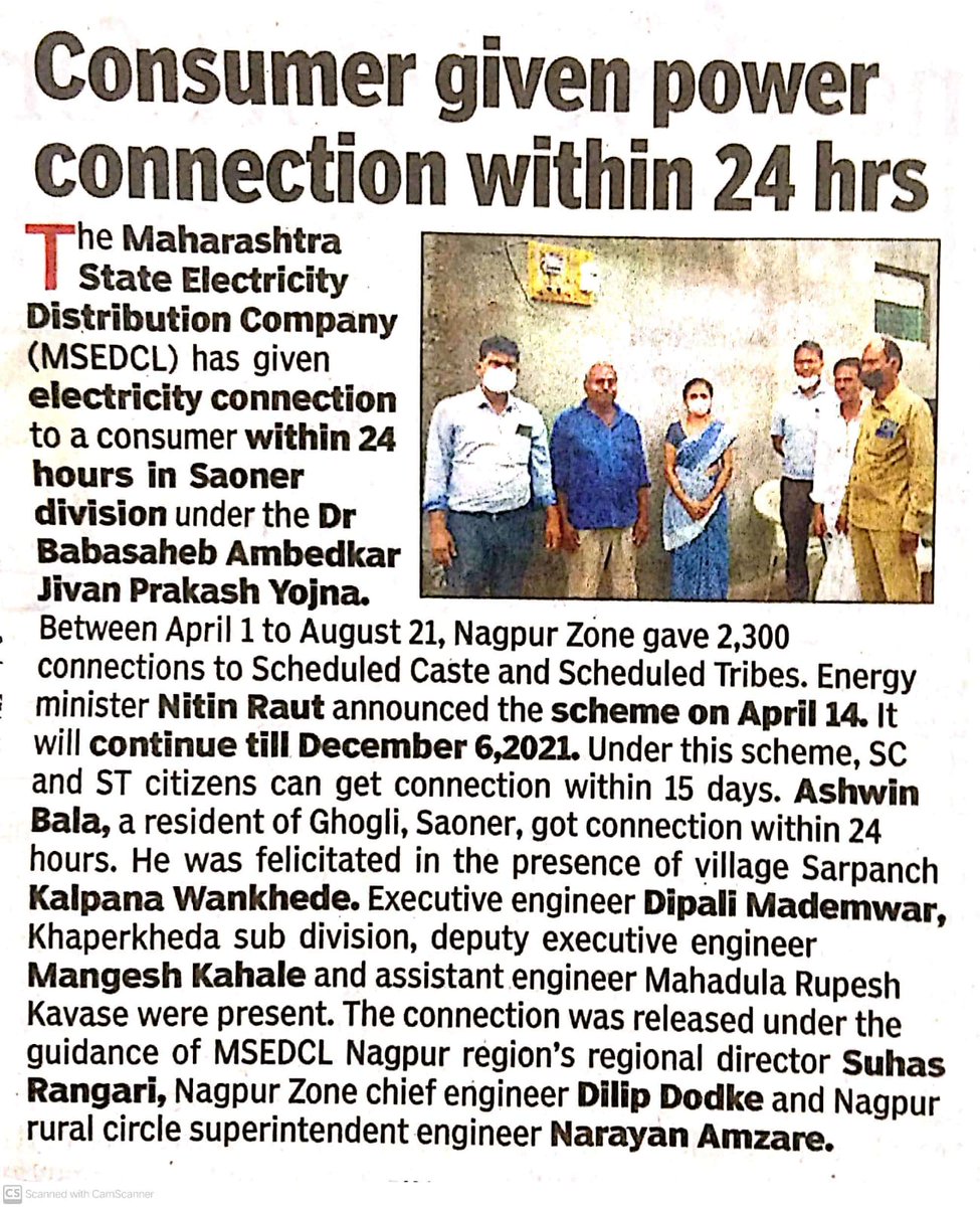 Times of India Nagpur