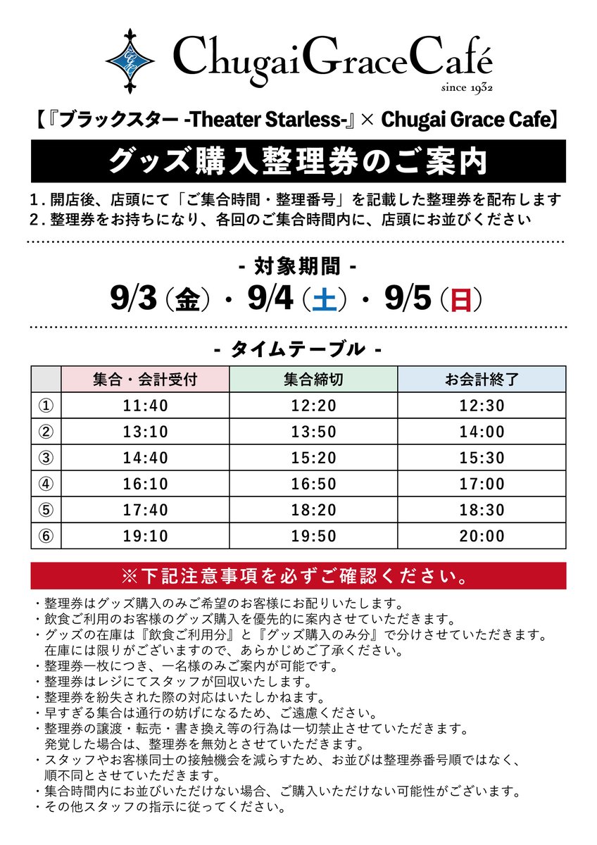 ⑥専用ページ☆ご確認用 通販