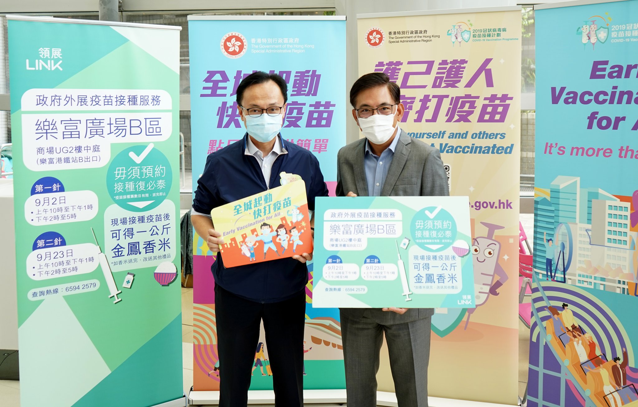 #vaccination #hongkong #covid19