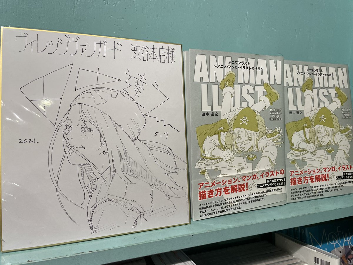 Top Tweets For 田中達之 Instalker