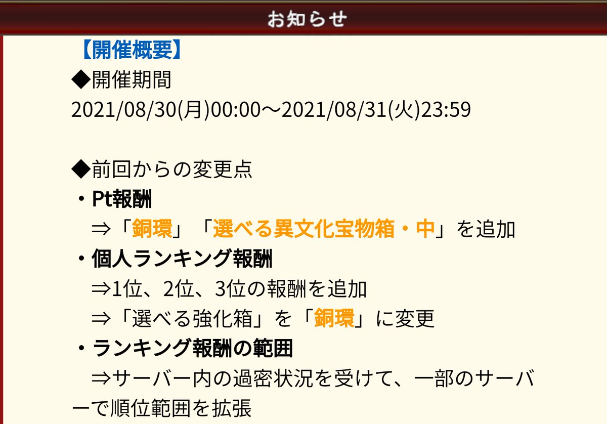 松本忍 限定中 Mattsun S Twitter 松本忍 限定中 Mattsun S Twitter