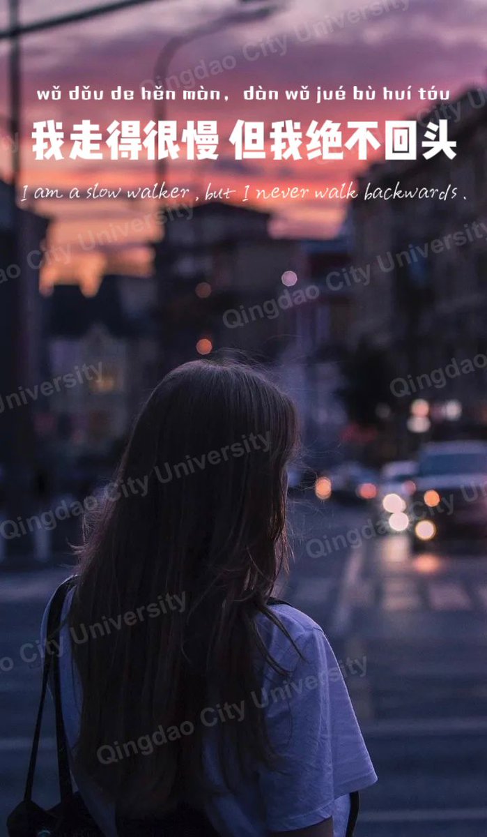 Welcome to apply our university online Chinese language course.  Online course homepage: 
qdc.edu.cn/en/p/xianshang…
#china #chinese #chineselanguage #chinesewords #mandarin #studychinese #learnchinese #dailystudy #chinesegrammar #chineselesson  #hsk #中国 #中文