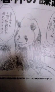 高校生の頃の写真発見
あの頃に戻りた~~~~~~~~い🤣🤣 