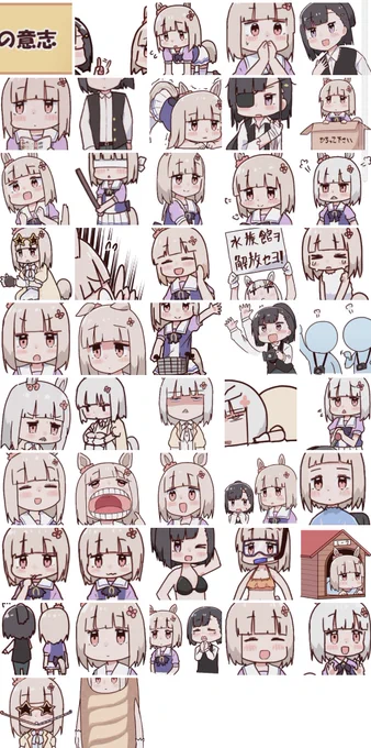 LINEスタンプ 