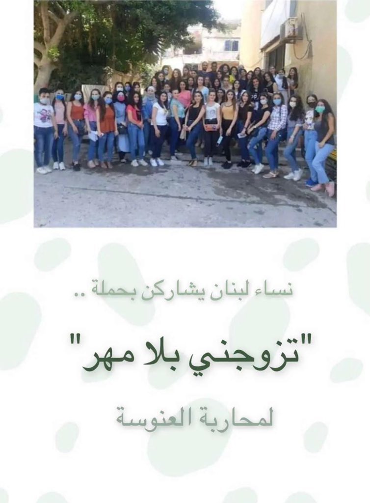 OAONMO's tweet photo. #تزوجني_بدون_مهر    I love tabbouleh 🇱🇧 https://t.co/1dUe1iQilj