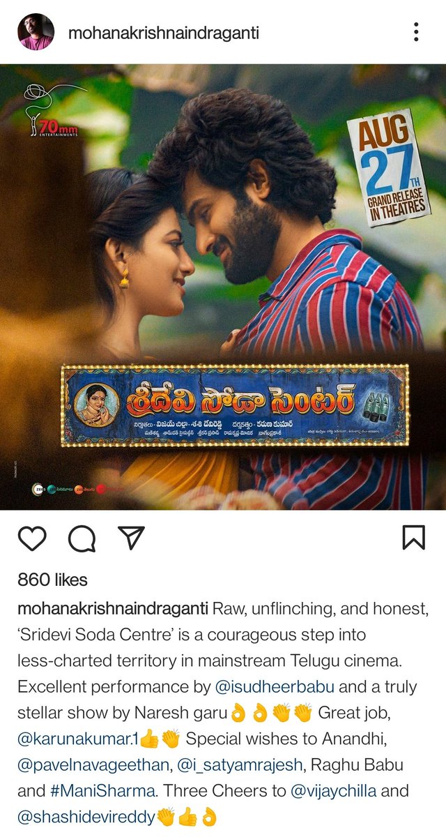 isudheerbabu's tweet photo. Thank you sir π€
#SrideviSodaCenter - running in theatres now
#AudienceHIT
#ResoundingBLOCKBUSTER https://t.co/CE1HrbAwqZ
