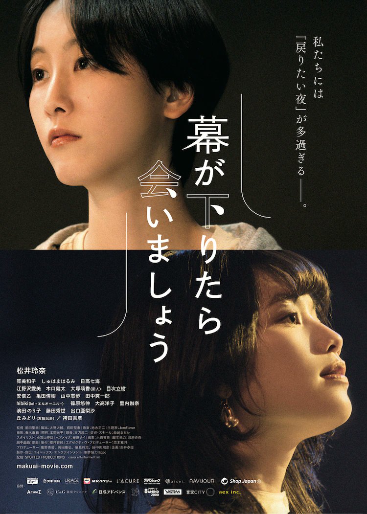 松井玲奈 画像 最新情報まとめ みんなの評判 評価が見れる ナウティスモーション 4ページ目