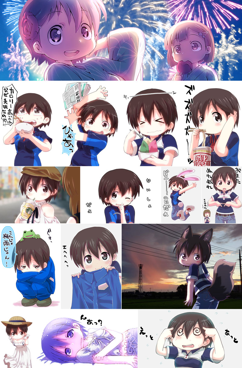 今日の読子さん その Twitter