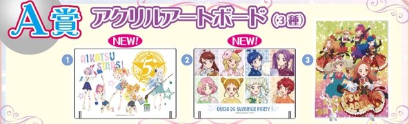 キャラポップストア على X: キャラポップストア على X: