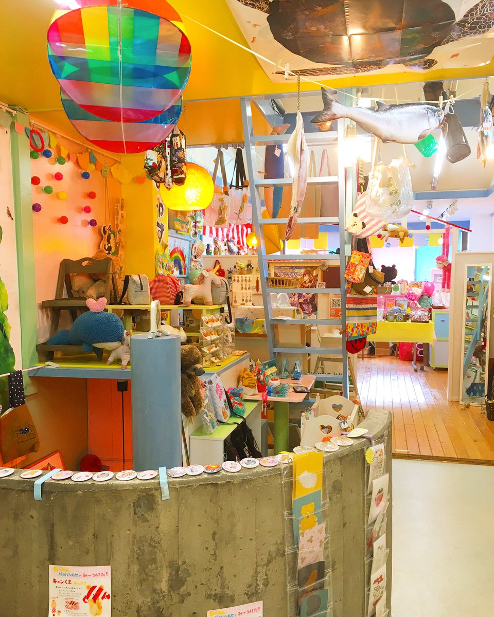 京都雑貨屋パラルシルセ Paralucirse Twitter