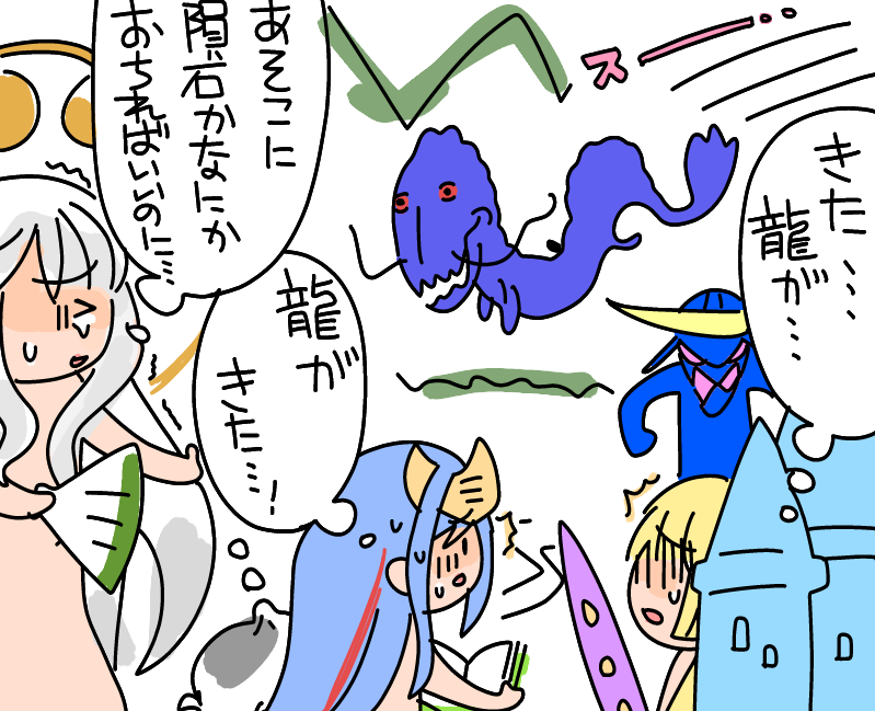 武神降臨伊達政宗の龍おまえほんとふざけんなよでもなく 