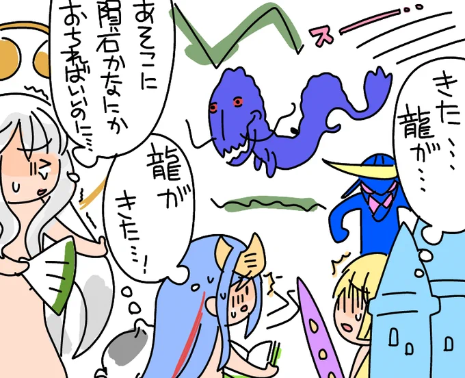武神降臨伊達政宗の龍おまえほんとふざけんなよでもなく 