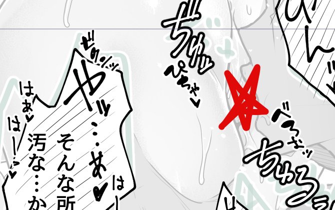 かきもじたのしい 