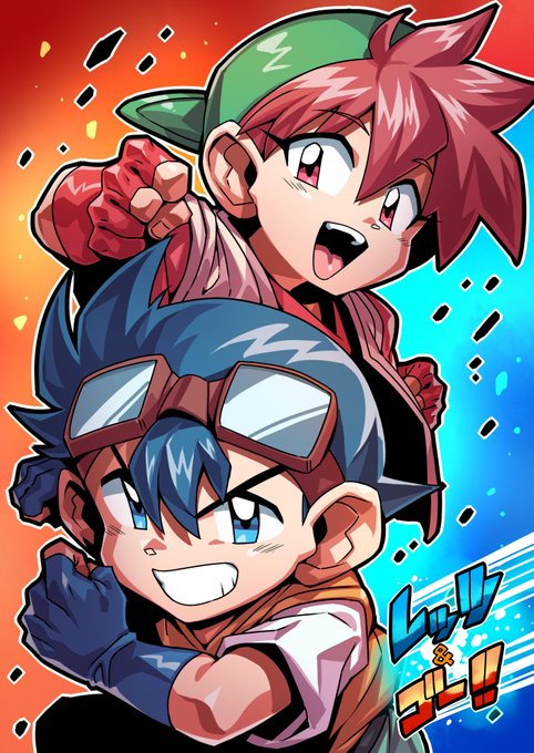 風に なりたい 走れ 僕の夢♪ 