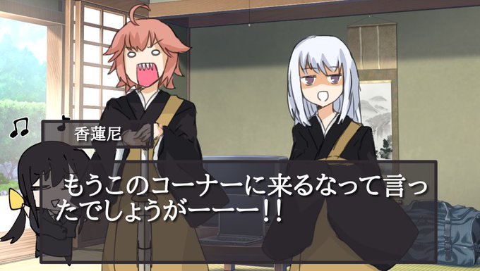 注目 画像ツイート Dies Irae ディエス イレ アニメレーダー 注目 画像ツイート Dies Irae ディエス イレ アニメレーダー