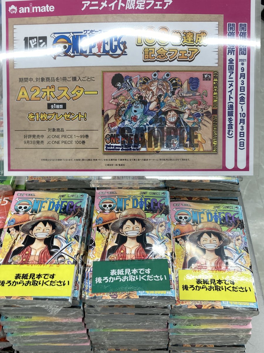 ジャンプコミックス Hashtag Pa Twitter ジャンプコミックス Hashtag Pa Twitter