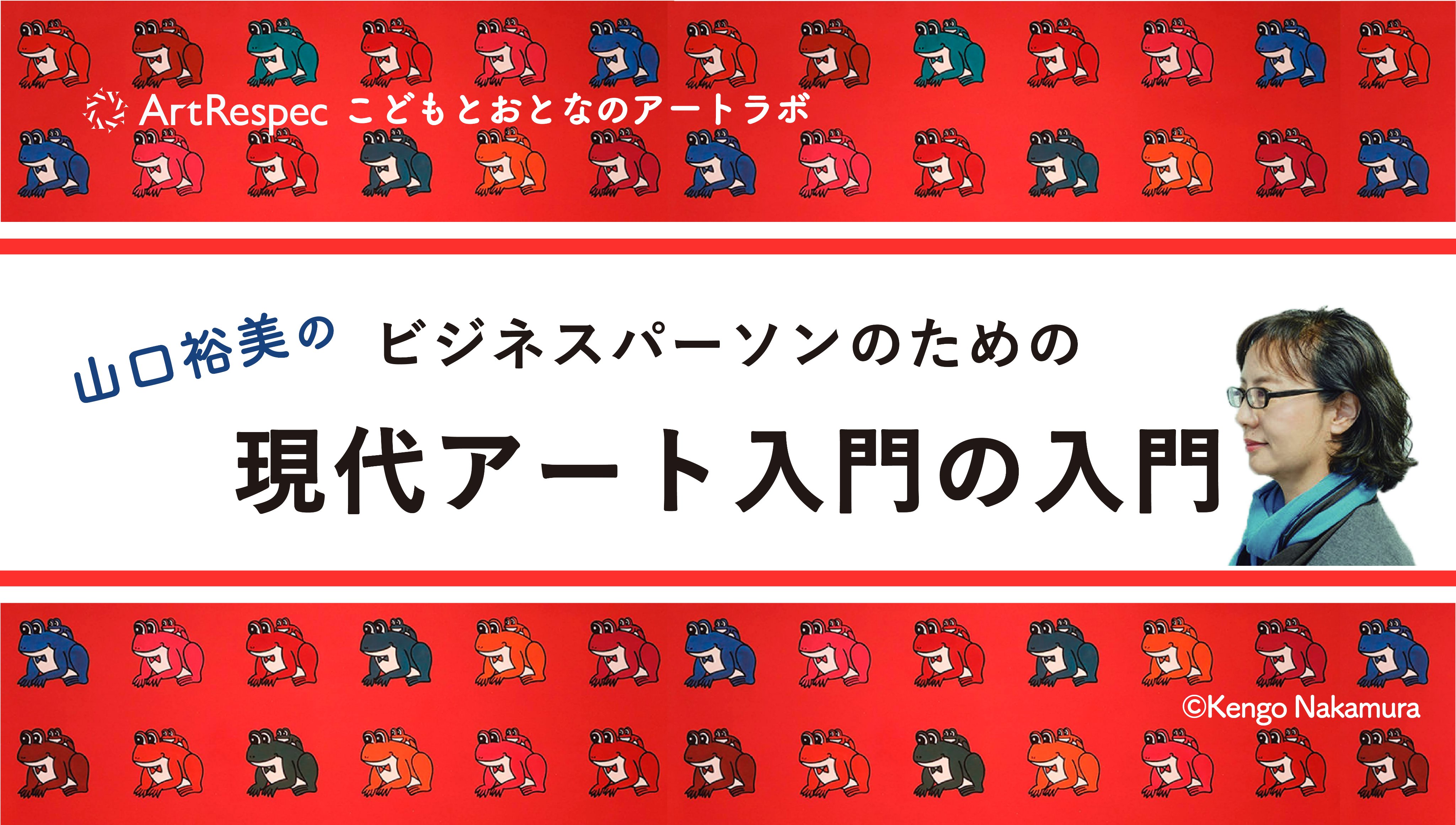 山口裕美 Yumi Yamaguchi Trashyumi Twitter