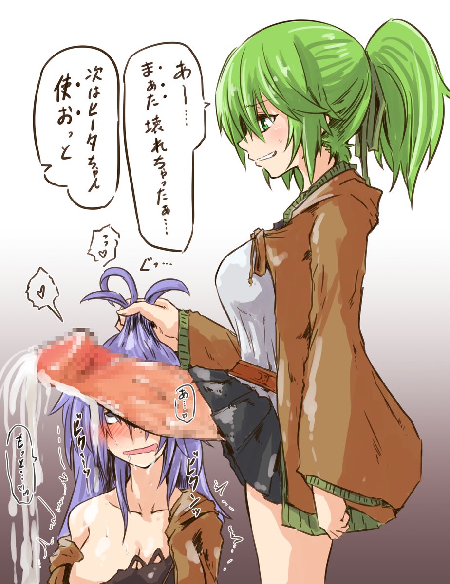 その点ウィンちゃんってすげぇよな、一番奥までチ〇コずっぽしだもん。 