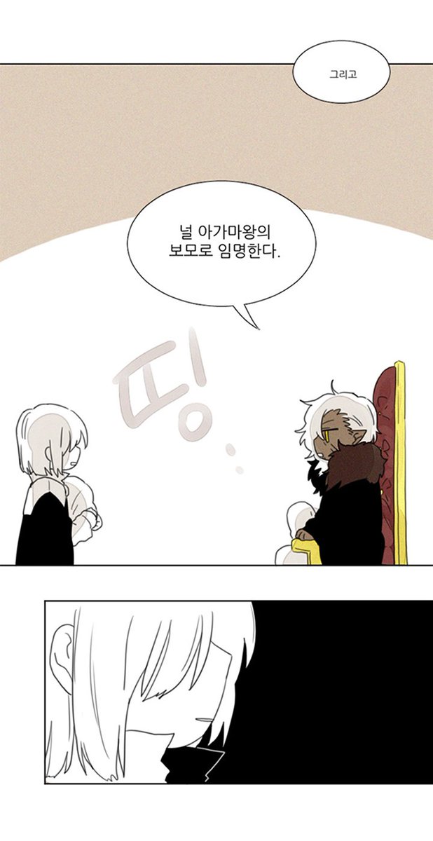 갑자기 마왕님의 아이를 키우라니요?!
웹툰 바로 보기 → toomics.com/k/VucXo