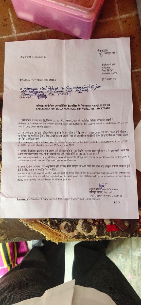 Dilip Mehar tweet media