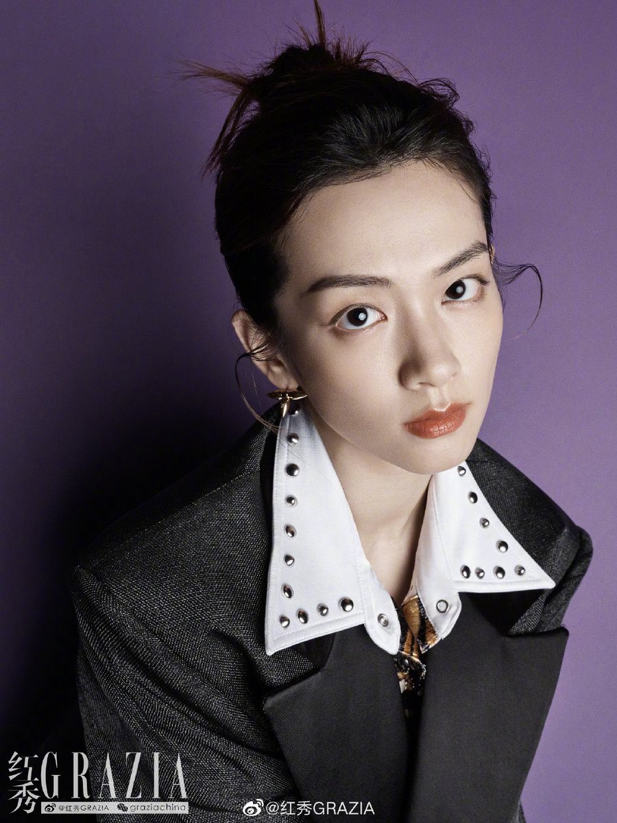 Юй хао. Юй хао