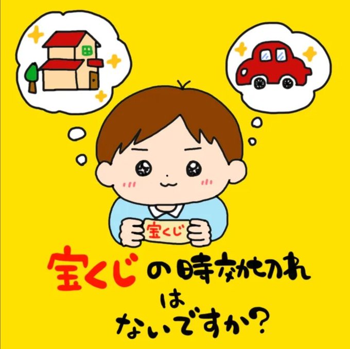 使ってくださいのtwitterイラスト検索結果