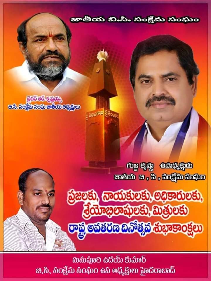 UdayNeta tweet picture