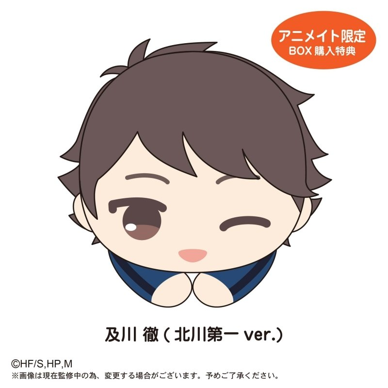 HQAnghel's tweet photo. #HQAngelSplits

Haikyuu Hug Chara Special Ver. WITH OIKAWA BENEFIT

DOP: November 15, 2021
Release Date: December 2021 
Price: Php 430 ea

*1 SET ONLY
*Comment mine + character https://t.co/WwSsZ28cJK