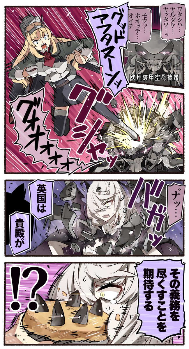 Twoucan いど 9 コミティアふ23b Idonum Twoucan いど 9 コミティアふ23b Idonum