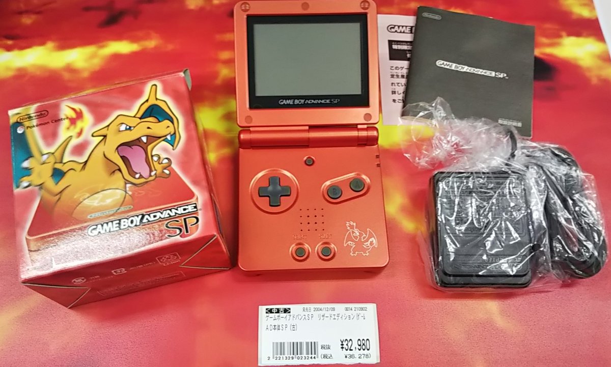 古本市場 伊丹店 こんにちは 古本市場 伊丹店 です 珍しい商品お買い取りしました ありがとうございます ゲームボーイアドバンスsp レックウザエディション リザードンエディション フシギバナエディション 価格は9 2現在のものです