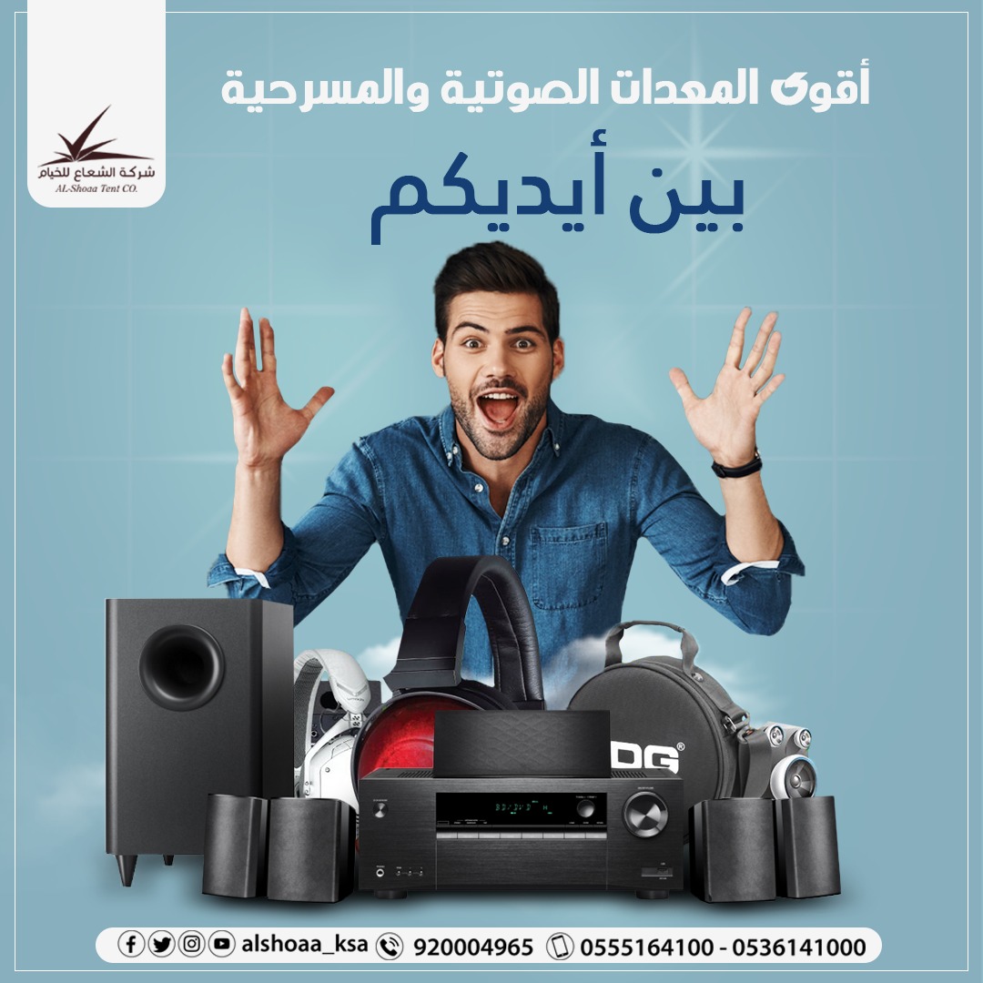 الشعاع للخيام الأوروبية وخيام المعارض
للاستفسار نسعد بالرد عليها من خلال
📱0555164100
📱0536141000
☎️920004965
#مجموعة_الشعاع #بلجرشي #أبها #خميس_مشيط #النماص #سبت_العلايا
#الشعاع #تنظيم #تجهيز #معارض #مؤتمرات