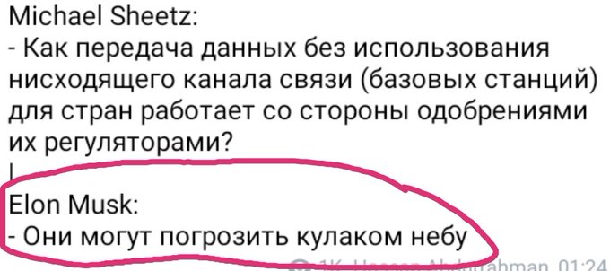 Решение снять американские санкции с "Северного потока-2" было ошибкой, - Хербст - Цензор.НЕТ 8746