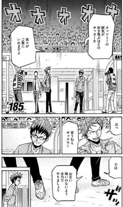 185 を含むマンガ一覧 いいね順 ツイコミ 仮 185 を含むマンガ一覧 いいね順 ツイコミ 仮