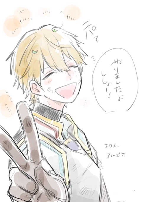 らくがき 