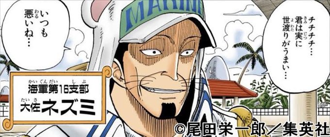 アスカ ザ ワールド Kunimatumakoto さんのマンガ一覧 ツイコミ 仮