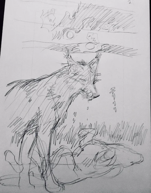 🐺 