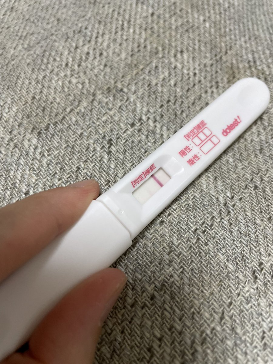 フライング検査 Twitter Bilaketa Twitter