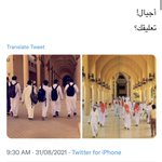 Photo by مـعـالـي الـوطـنـجـي 🇸🇦 . (@gm1sa)